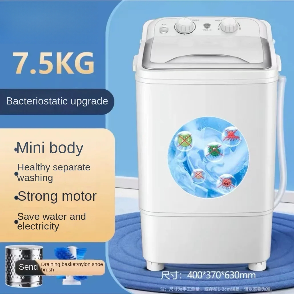 Power Tools Rental - For 4.5/7.5KG mini small washing machine