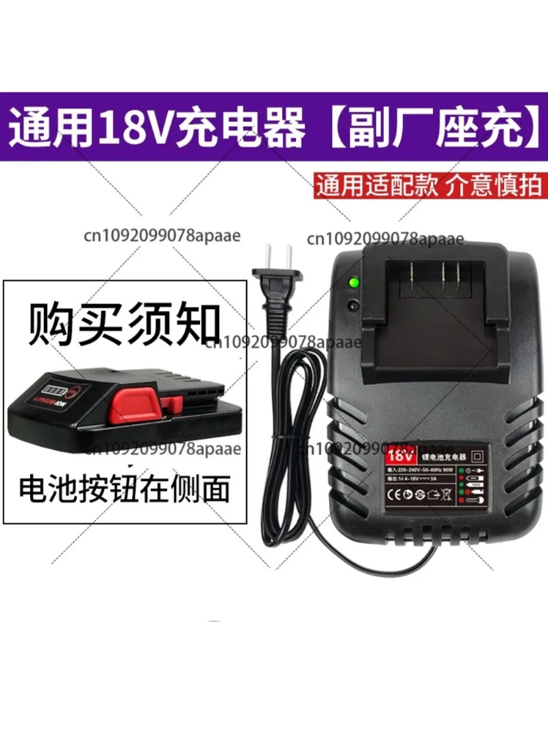 Universal Power Adapter Charge - Power Tools Battery Adapter incelemesi ve fiyatı