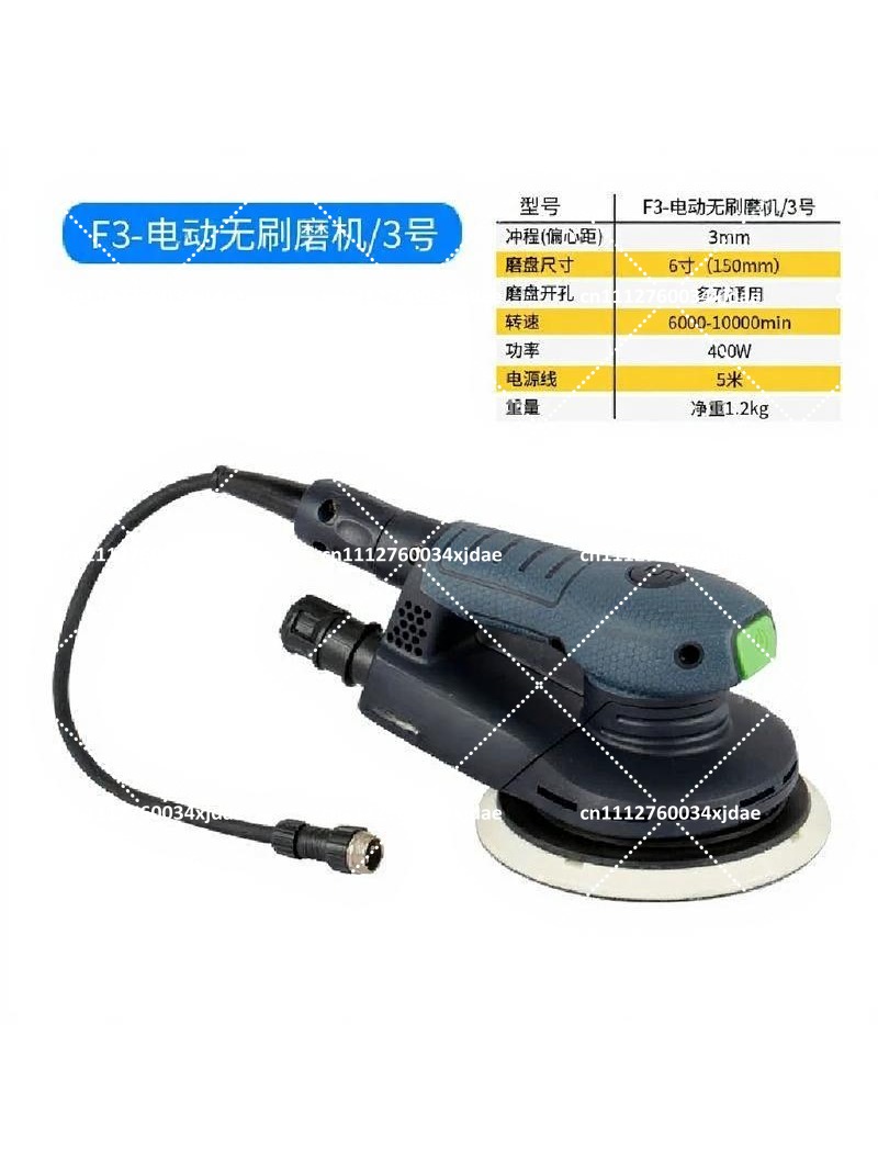 F3 Brushless Car Body Orbital  - Random Orbital Sander incelemesi ve fiyatı