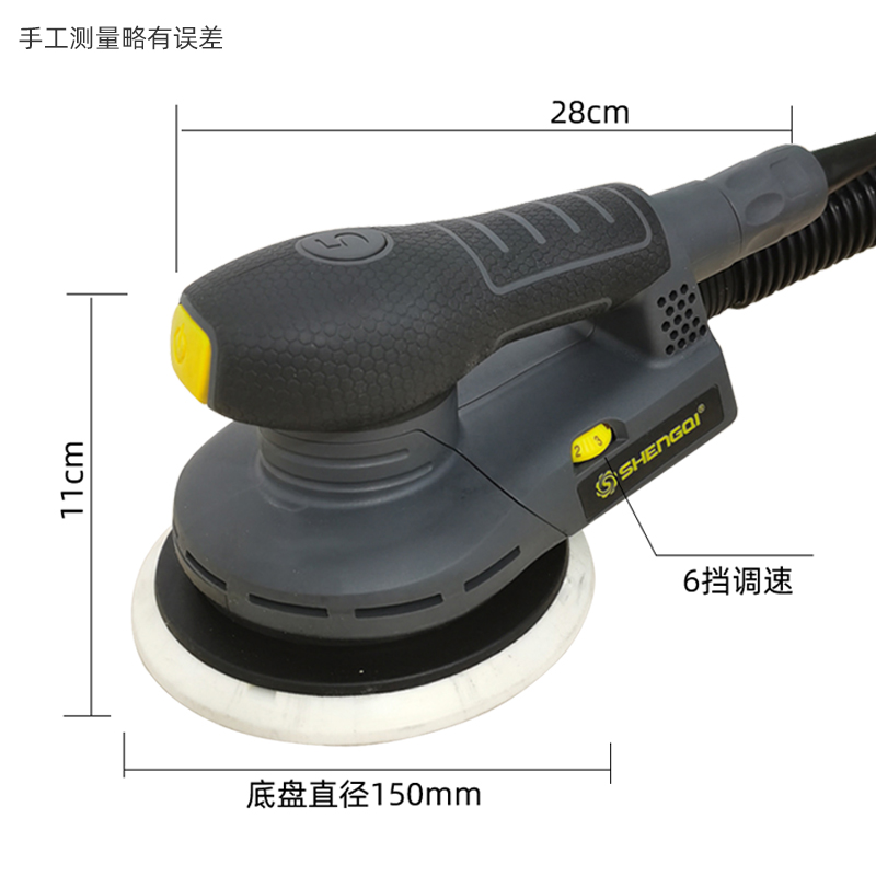 6 Inch Random Orbital Electric - Random Orbital Sander incelemesi ve fiyatı